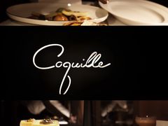 -壳里西餐厅Coquille Seafood Bistro(蒙自路店)
