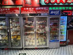 -文立新麻辣烫(合生汇21街区店)
