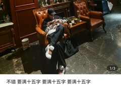 -NINES推理馆(曲江公馆店)