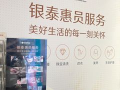 -杭州西湖银泰百货
