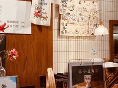 -小豆海棠(人民南路店)