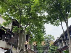 -小河直街历史文化街区