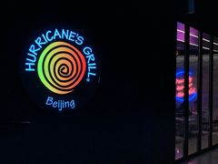 -Hurricane's Grill 飓风牛排