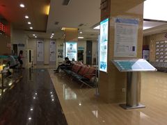 -广州仁爱天河医院体检中心