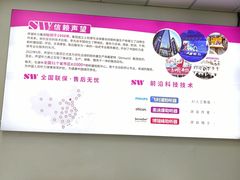 -声望听力助听器(东方路店)