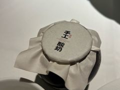 -四季民福烤鸭店(和平里店)