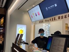 -古茗(临平北大街店)
