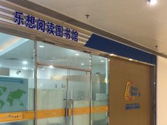 -GogoReading少儿英语分级阅读(双井中心店)