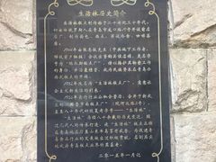-生活林(河北路店)
