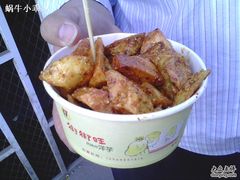 小份炸洋芋3元-街街旺风味炸洋芋(大观商业城C座店)