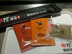 -丰茂烤串(钦州北路店)