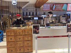 -陕拾叁-西安糕点(北院门创始店)
