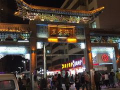 -德禄酸奶(莫家街店)