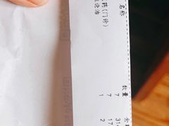 -上海市长宁区天山中医医院