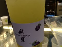 -树夏(锦里店)