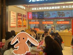 -见味花甲(福田coco park店)