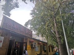 门面-农家铁锅炖(太阳沟店)