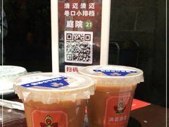 -清迈清迈巷口小排档(烟台山店)