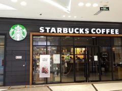 门面-星巴克(北京复兴路店)