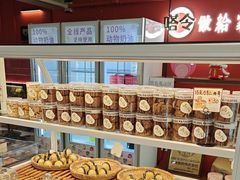 -嗒令甜品·主题融合料理餐厅(首座时代店)