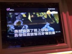 iphone_upload_pic-奥斯汀KTV(金湖店)