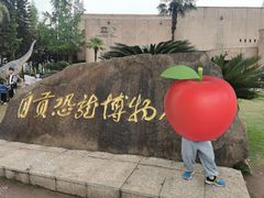 -自贡恐龙博物馆