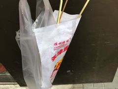 -天津堆姐糖堆刨冰(河东区总店)