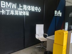 -赛卡联盟卡丁车馆(上海世博店)