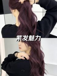 -BEAUTY HAIR GANO