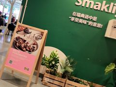 -宜家·瑞典风味餐厅(无锡店)