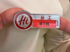 -海底捞火锅(吾悦国际广场店)