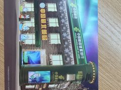 -北极村旅游风景区