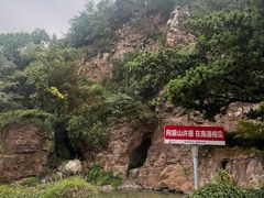 -狼山风景名胜区