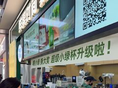 -鲜果时间·果蔬茶(赛格负二层店)