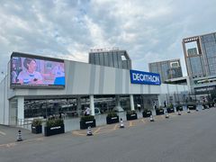 -迪卡侬(香炉礁店)