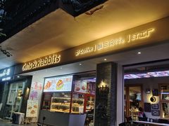 -Cats&Rabbits猫兔酒吧