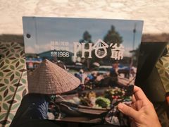 -PHO爺·越南料理(亦庄大族广场店)