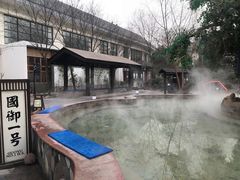 -国御温泉度假小镇