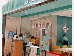 门面-姚姚酸菜鱼·金戈戈香港豉油鸡(喜荟城联名店)