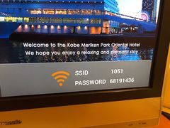 -神户美利坚公园东方大酒店
