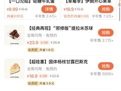 -HOT CRUSH趁热集合·现烤面包(上海环球港店)