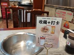 -惠丰涮肉馆|炭火铜锅·手工水饺(德宝新园店)