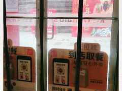 -麦当劳(小白楼店)