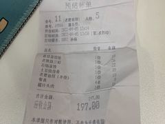 -老磨油饼(高陵店)