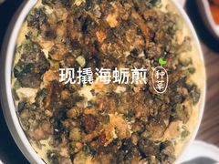 -四道菜·福建菜馆(新街口金鹰店)