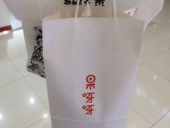 -果呀呀(凯德广场店)