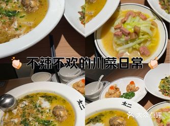 #0元玩转这座城#太二酸菜鱼 #酸菜鱼 #上汤娃娃菜