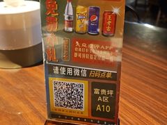 -长沙文和友(海信广场店)