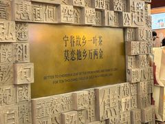 -眷茶臻选(中原万达店)
