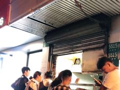 -吴泾第一炸(永德路步行街店)